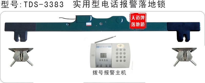 TDS-3383�������Ԓ���i|���l�T�i