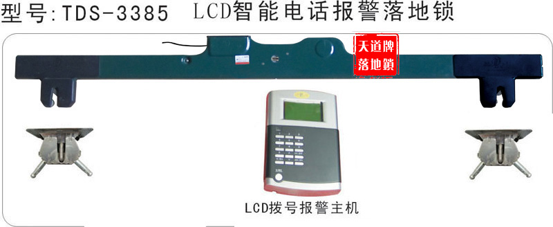 TDS-3385 LCD�����Ԓ��(b��o)���i|���^�i