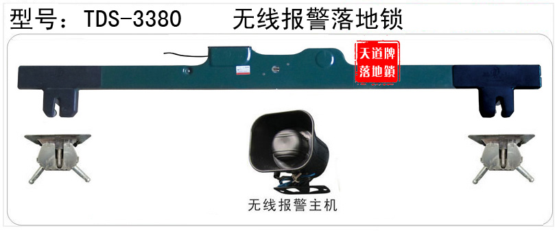 TDS-3380 ��(du��)�aҕ�l