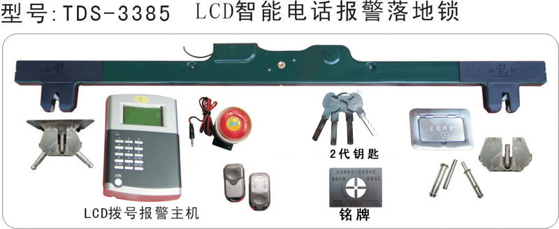 13�� 3385���a���ֽ̳�