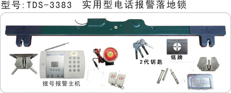 TDS-3383���a���ֽ̳�