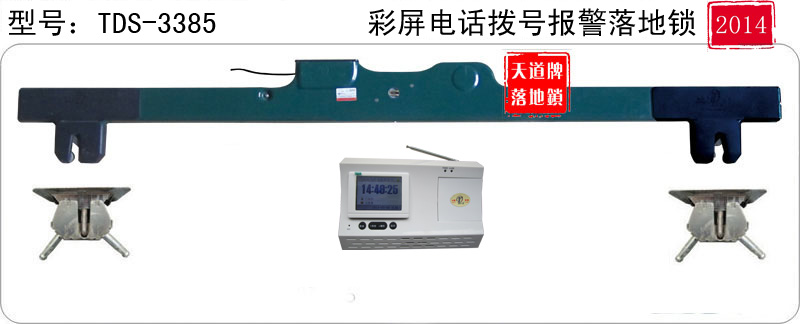 TDS-3385 �����Ԓ��̖������i/�����T�i