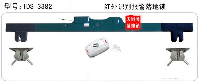 TDS-3382�t���R�e���I������i