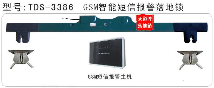 GSM���œ�̖�󾯷��I����i