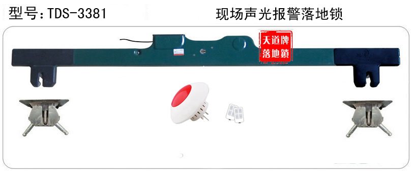 TDS-3381 ��(du��)�aҕ�l